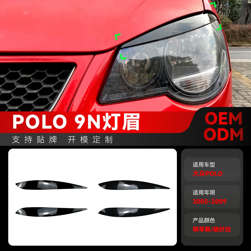 

Suitable for From 2005 to 2009, Volkswagen POLO 9N underwent cross-border modification of its headlights, headlight eyebrows, ca