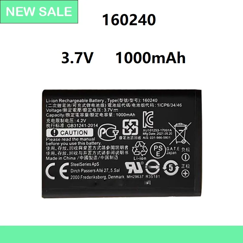 専用です。 ZRTZ 最新 160240 Steelseries 61298RX シベリア 800/840/S800/S840