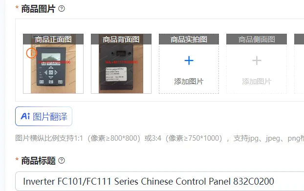 

Inverter FC101/FC111 Series Chinese Control Panel 832C0200