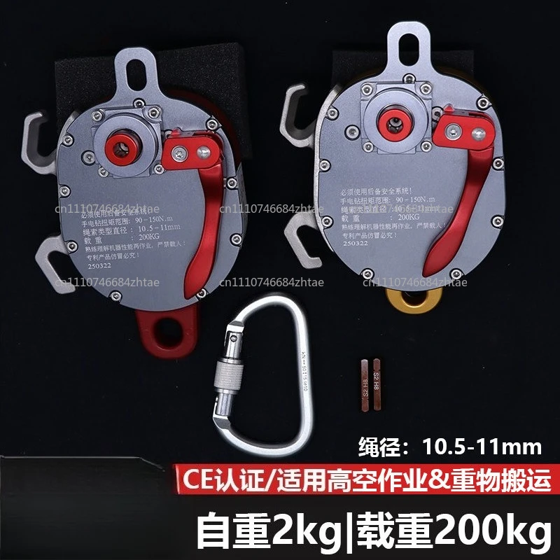 Suitable for CCD/CCR Electric Lift Retarder, Lifting and Pulling Heavy Objects, Pulley, Rope Climbing Machine, Rising and Desc