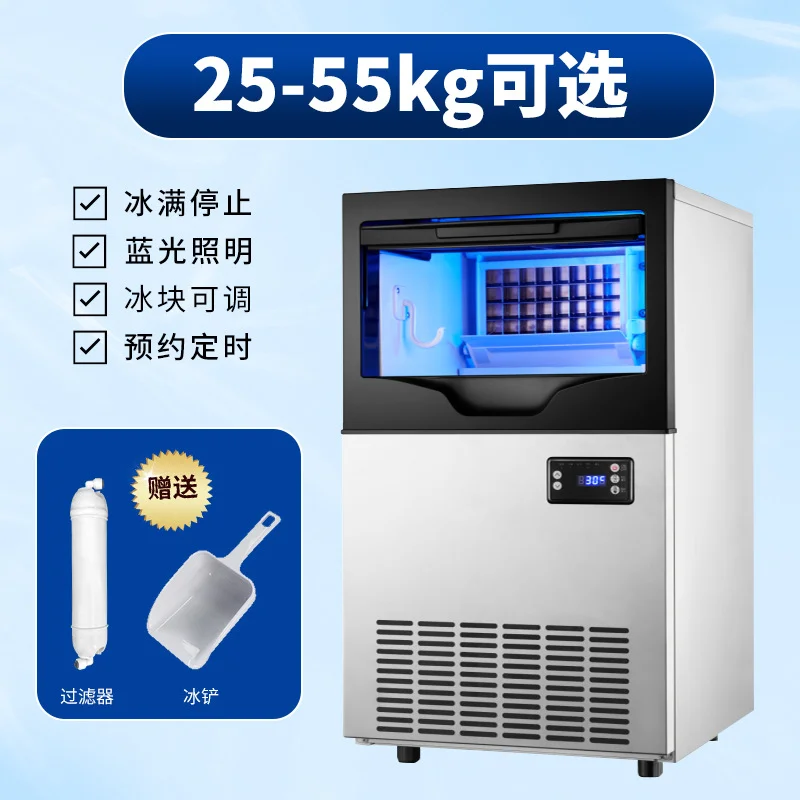 Square Ice Maker Milk Tea Shop Intelligent Square Ice Maker Commercial Dual-Use Automatic Ice Maker