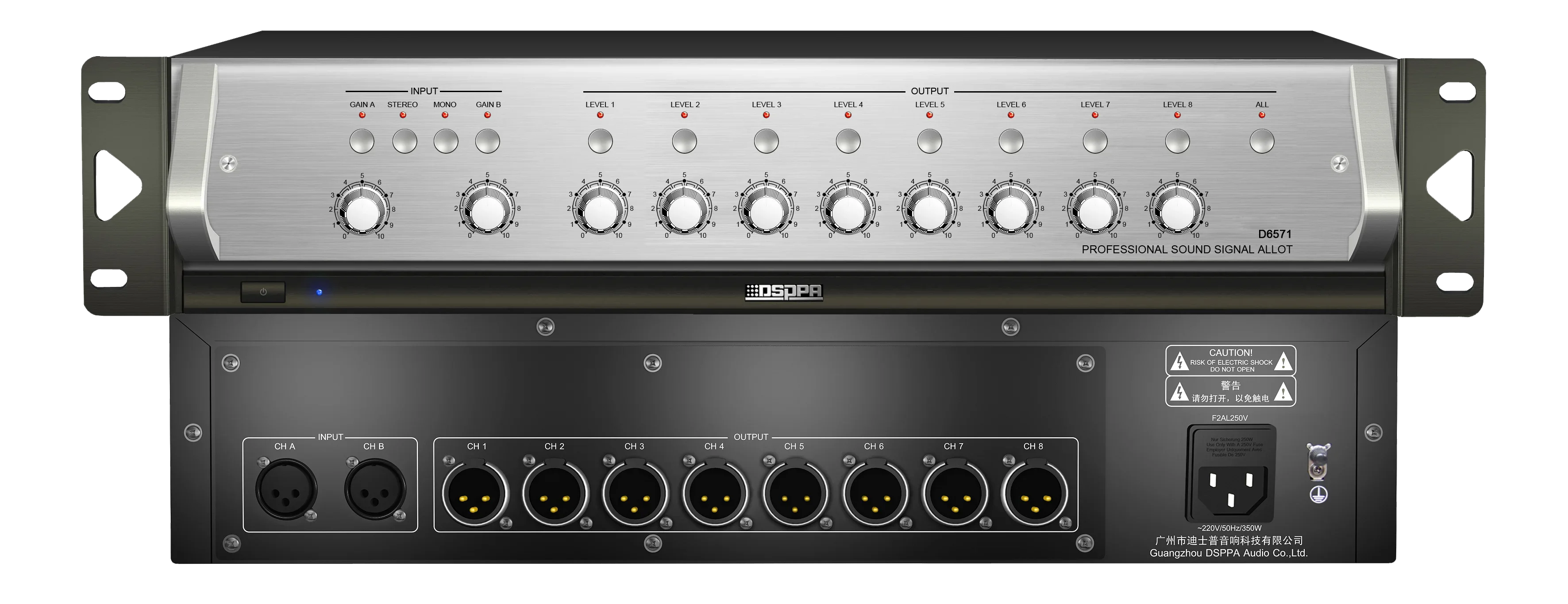 

Factory Price 2 in 8 out Audio Signal Distributor