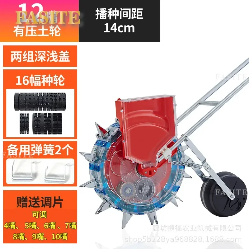 For 12-Row Manual Hand Push Planter Seeder for Beans Corn Peanuts Vegetables Granular Crops Garden Farming Tool Adjustable