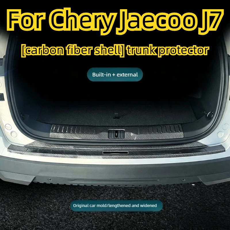 For Chery Jaecoo J7 Accessories Car Interior Decoration Welcome Pedal Car Carbon Fiber Anti-stepping Threshold Protection Strip