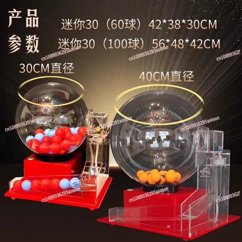 for Electric Ball Machine, Automatic Bingo Balls Machine Cage Fantasy Football Drafts Game Acrylic Lucky Drawing Machine