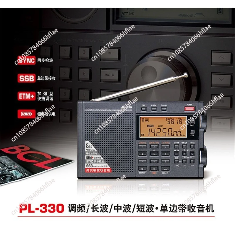 PL-330 FM Long Wave Medium Wave Short Wave Single Side Band Portable Full Band Radio