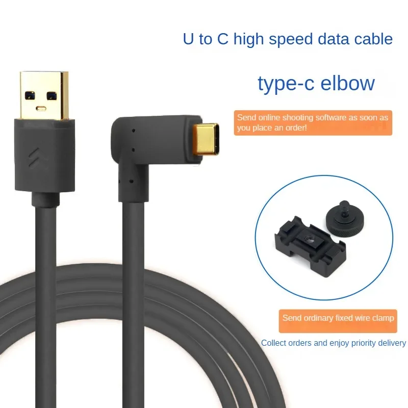 Локоть USB C Type-C к USB 3.0 кабель для камеры 3 м 5 м 8 м для Canon EOS R RP SONY A7m3 A7R4