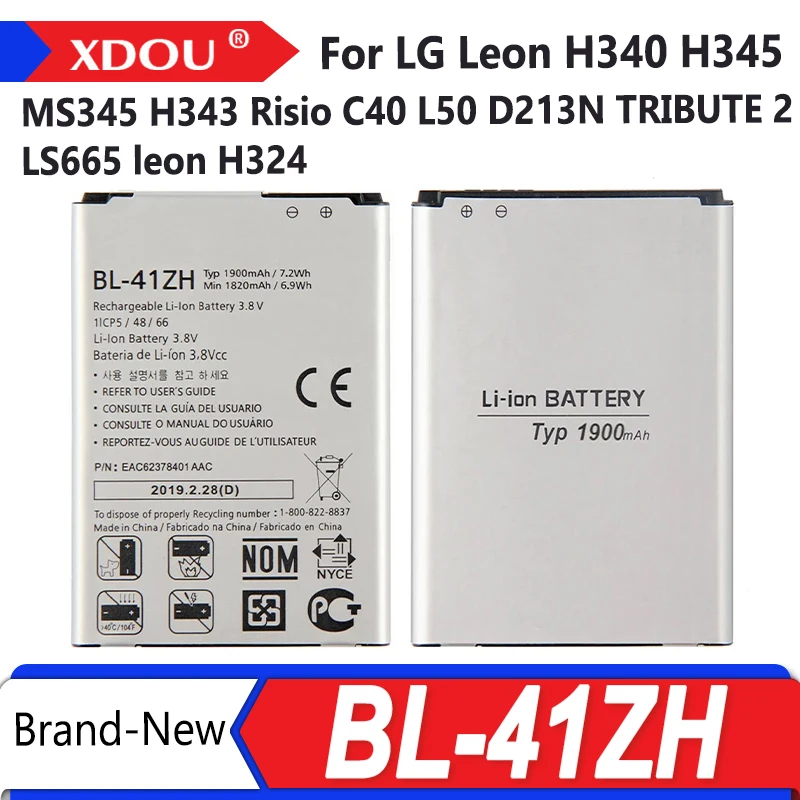 New 1900Mah BL-41ZH… - image