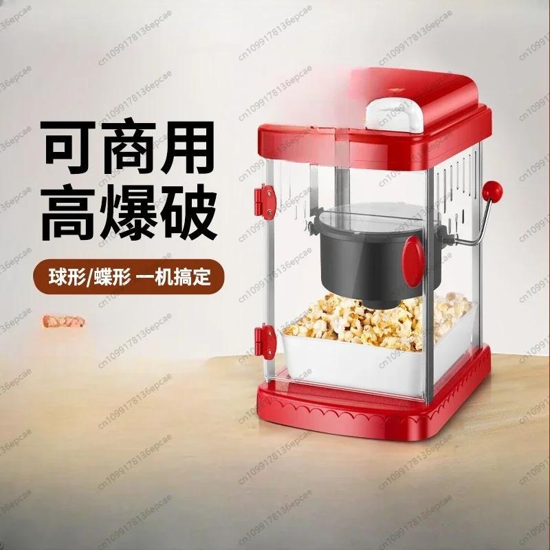 Popcorn Machine Commercial Household Automatic Electric Popcorn Machine Children's Small Mini Stall