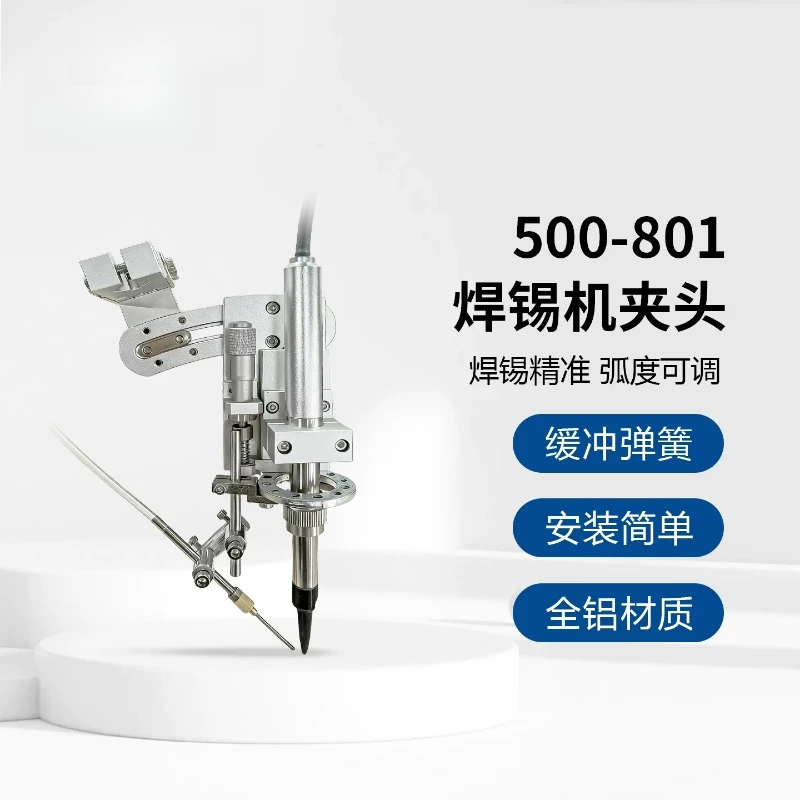 Automatic soldering machine chuck multi-angle adjustable 911G single head is suitable for high and low frequency temperature con