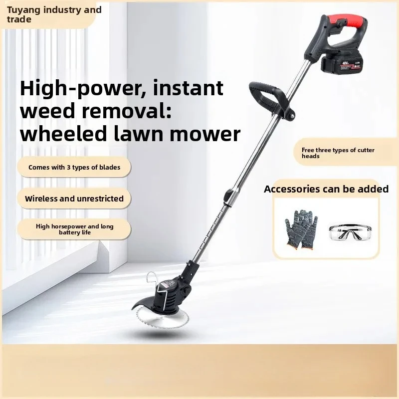

Household Small Lithium Rechargeable Lawn Mower New High-Power Electric Grass Cutting Tool
