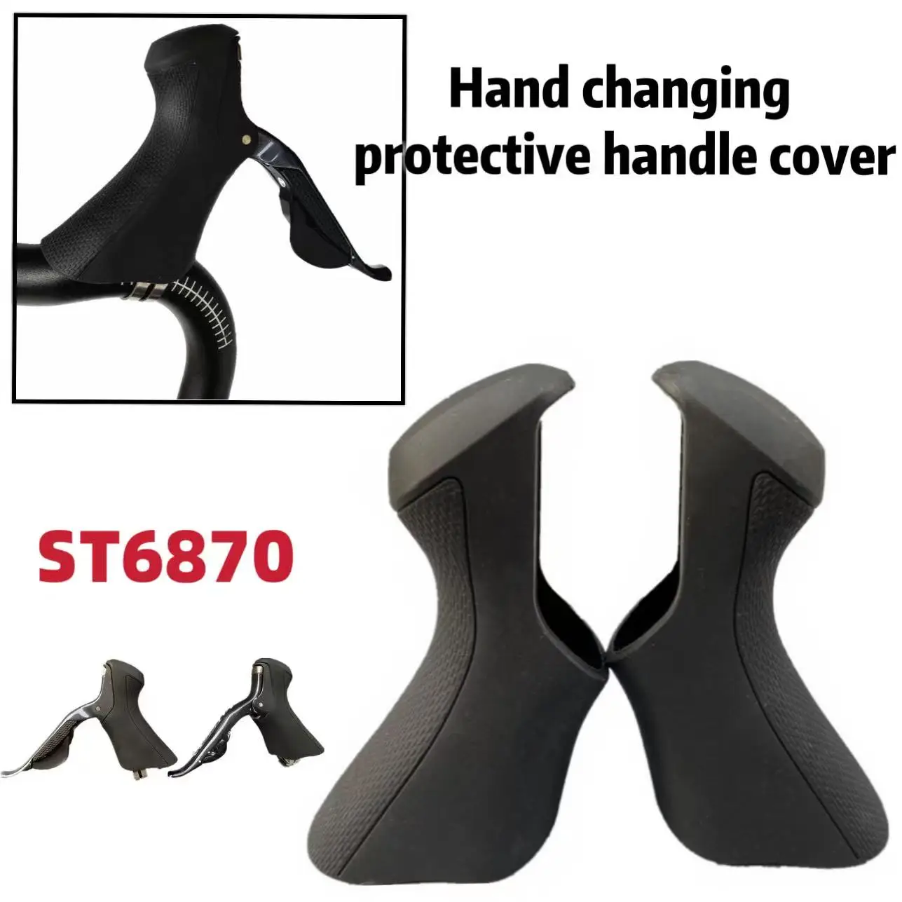 

Резиновая накладка на ручку тормоза и переключателя скоростей для шоссейного велосипеда ST-6870, запасные части для руля