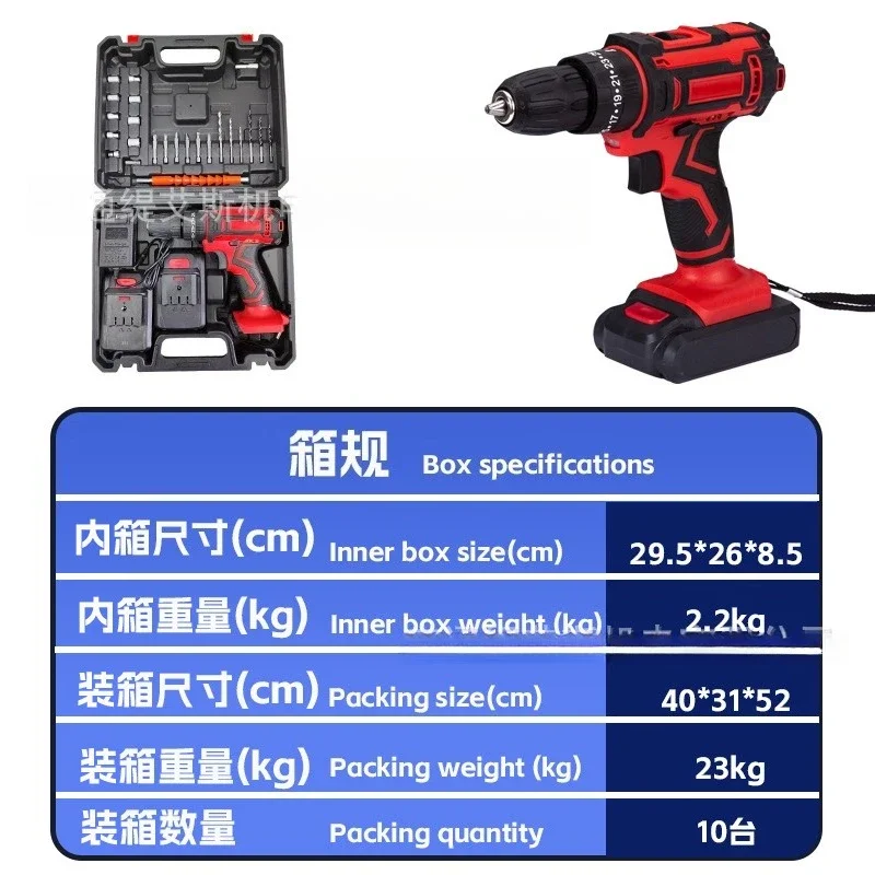 Wiertarka ręczna 202521V Nowa wielofunkcyjna wiertarka elektryczna Wkrętarka elektryczna Wiertarka litowa Narzędzie elektryczne