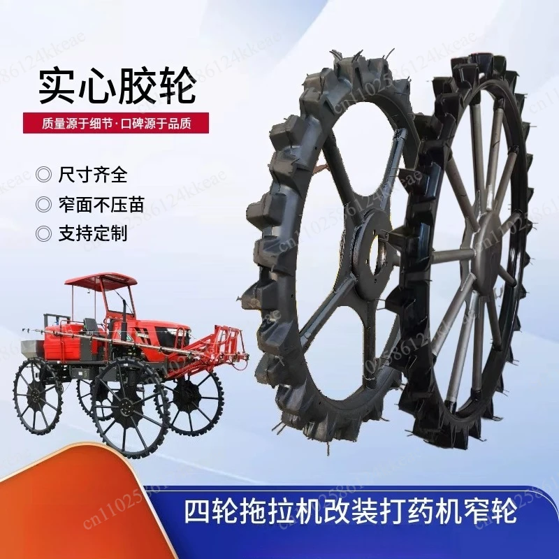 Hand-held small four-wheel tractor modified with raised tires, fertilized solid narrow wheels