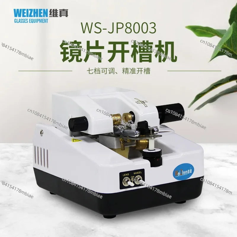 Applicable To Lens  Equipment WS-JP8003 Half Frame Lens Slotting Machine Wire Drawing Machine Stainless Steel Processing Machine