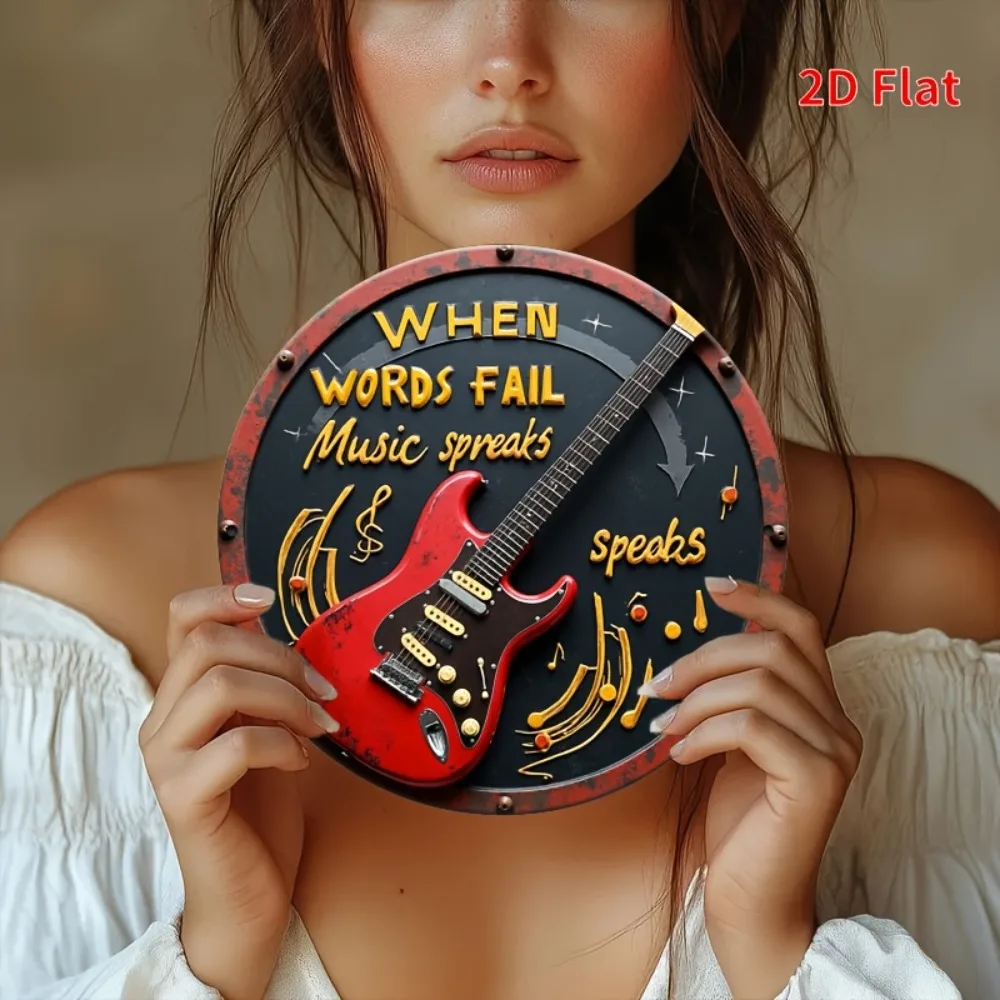 لافتة فنية جدارية معدنية كلاسيكية - ديكور عتيق بطابع موسيقي مع اقتباس "عندما فشل الكلمات يتحدث الموسيقى"، جيتار أحمر وملاحظات موسيقية