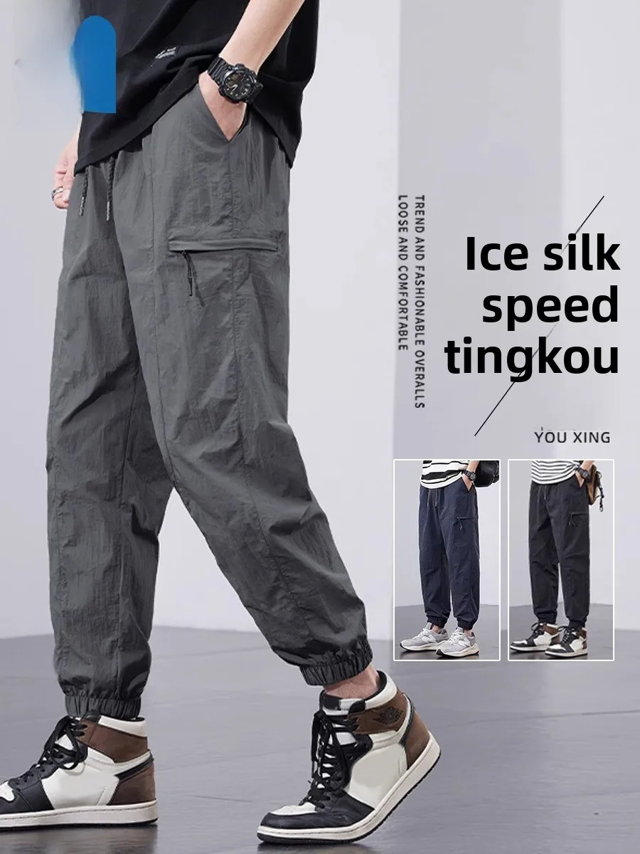 

Мужские повседневные брюки из ледяного шелка свободного кроя, летние быстросохнущие рабочие брюки, укороченные брюки до щиколотки, молодежные активные джинсы Jeanswest