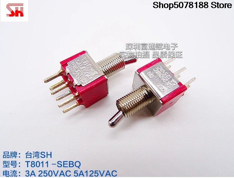 Taiwan SH Toggle switch 6-pin 2-stop pin short handle T8011 shaking head switch T80-T toggle switch