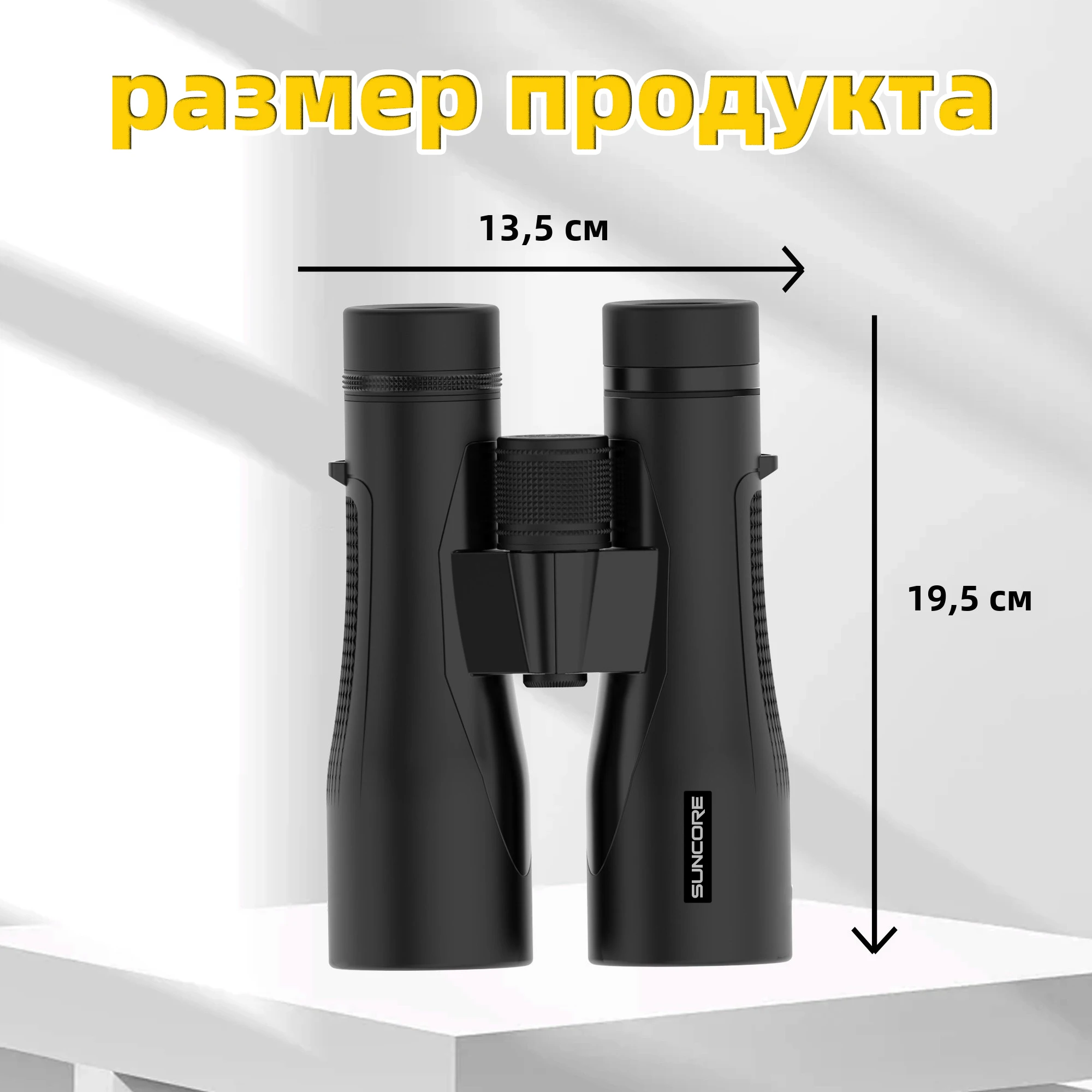 Portable Telescope 12x50 Professional Binoculars Long Range BAK4 Prism Waterproof Outdoor Bird watching Camping Traveling hunt