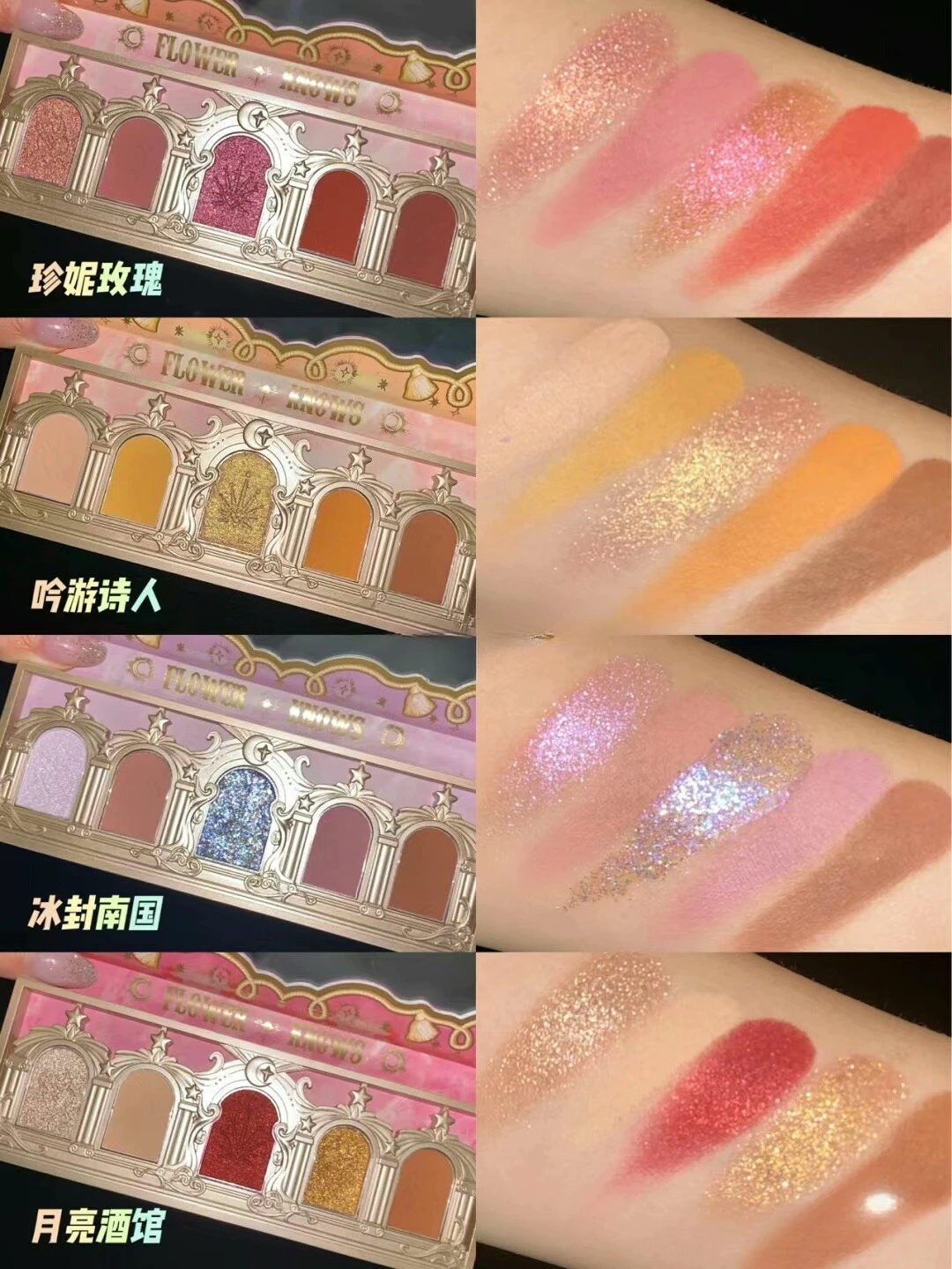 Flower Knows Unicorn Paleta de sombras de cinco cores com brilho fosco e cores terrosas