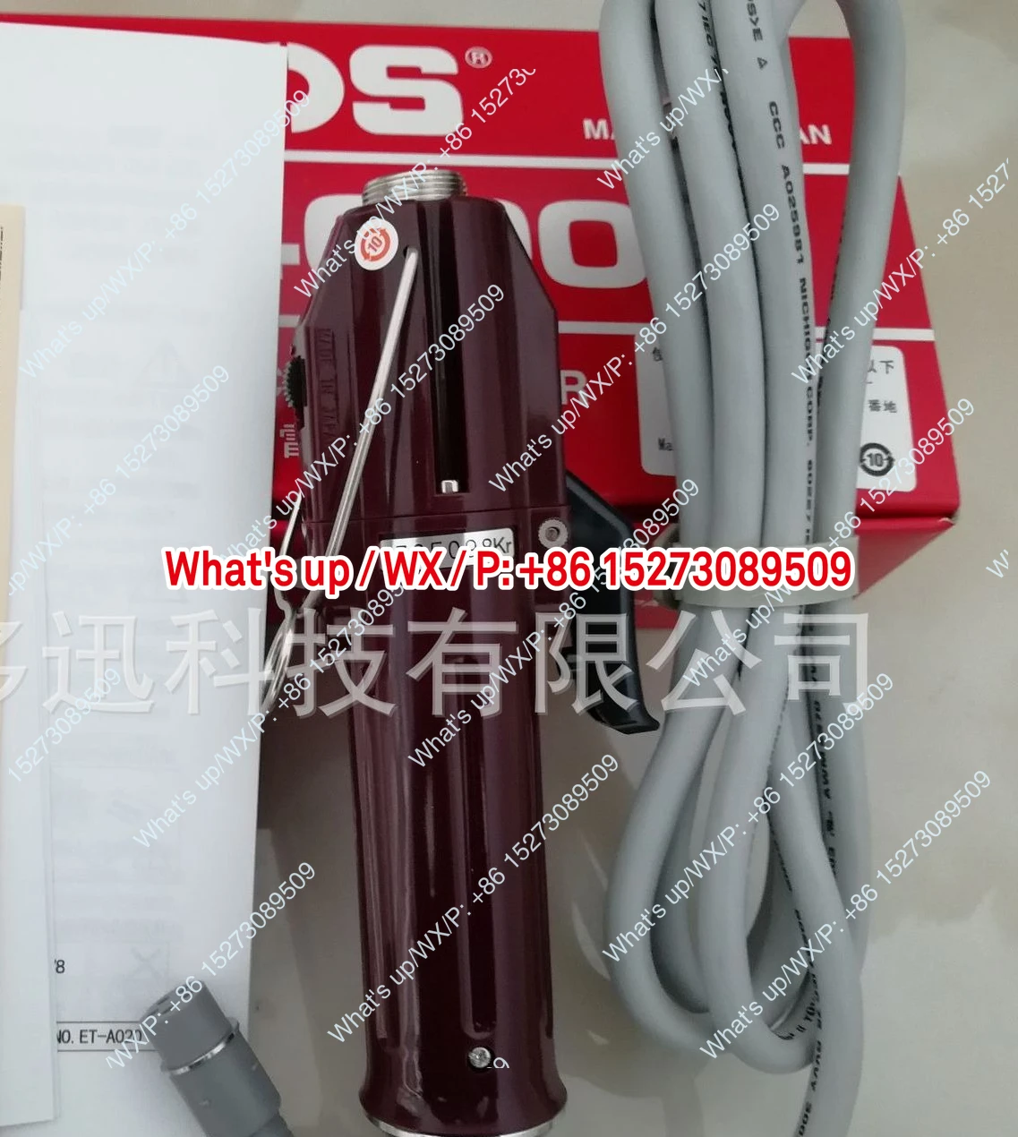 Supply Japanese Ori… - image