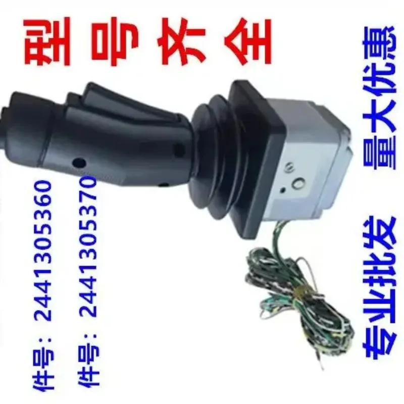 Limited Offer NEW High Altitude Car Control Handle 2441305360 Rocker 2441305370