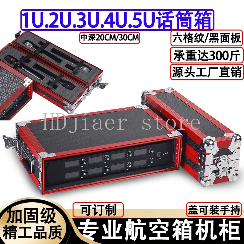 

1U2U Microphone Air Case Receiver Effect Device Peripheral Equipment Storage Case Microphone Chassis Aluminum Alloy Mi Case