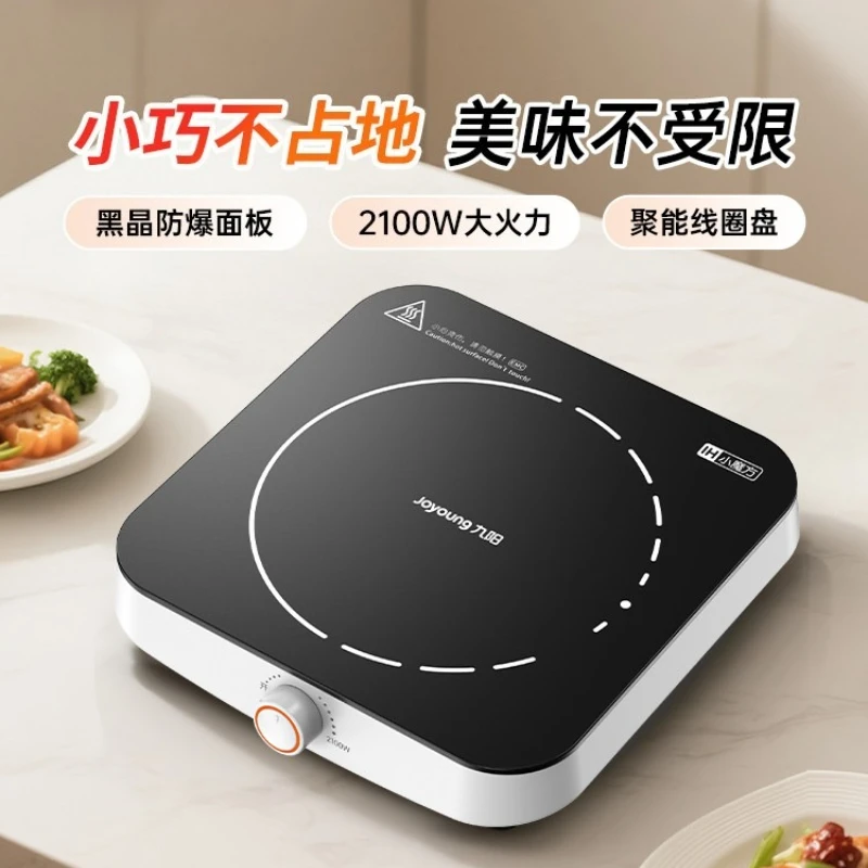 7 Gear IH Fast Heat Induction Stove 6D Waterproof Bottom 2100W High Power Home Cooking Cooktop