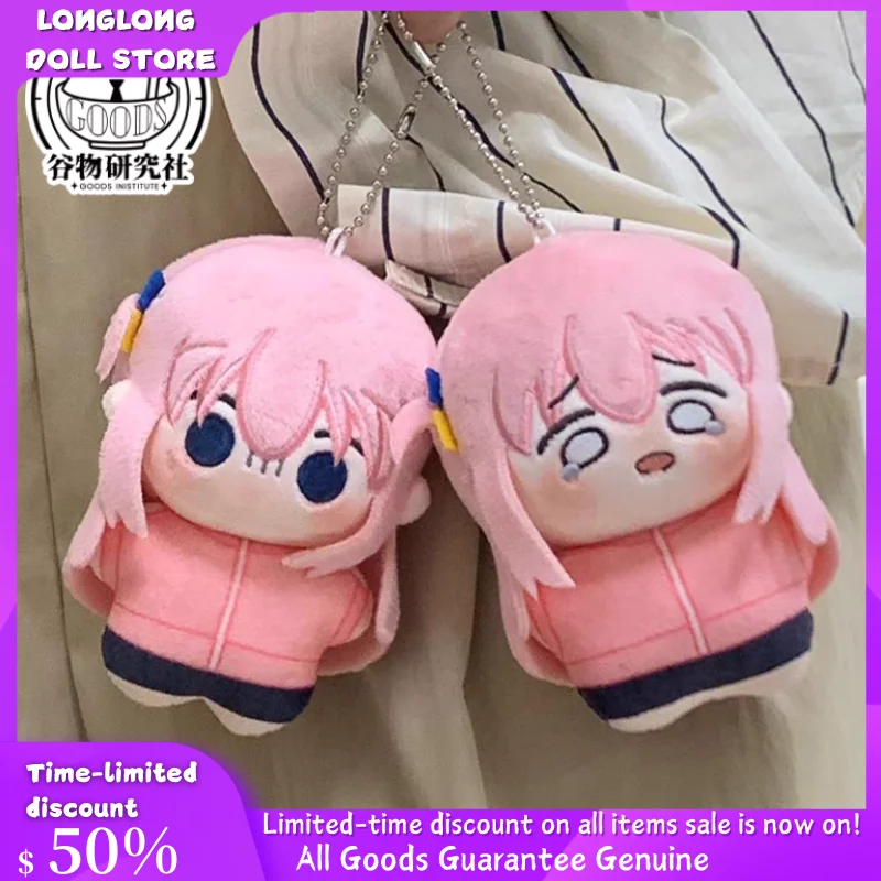 

Бокки Скала! Gotoh Hitori Yamada Ryo 10 см плюшевые куклы игрушки кулон брелок мягкая морская звезда фестиваль тела для друзей подарок