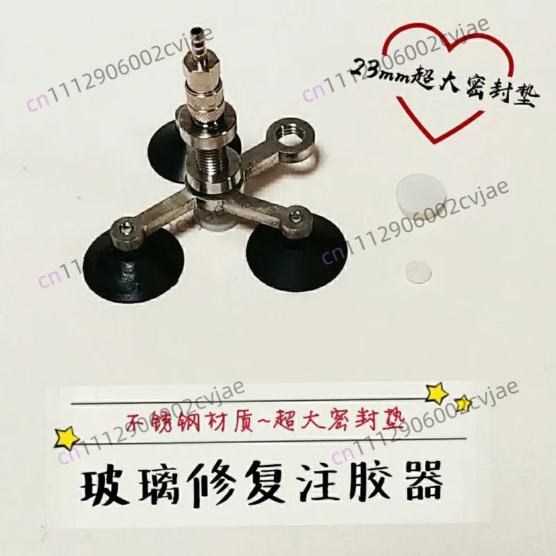 Auto glass repair tool crack glue injection tool vacuum pump pressure pump one-click switch charging model
