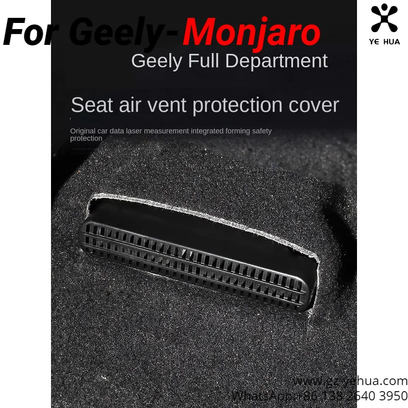 For GEELY Monjaro Manjaro Xingyue L KX11 2021 2024 Rear Seat Air Conditioning Air Outlet Protection Cover