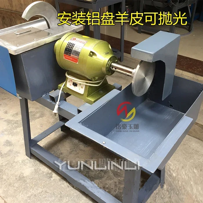 Multifunctional Jade Cutting & Polishing All in One Machine Jade Amber Cut and Polished Machine Jade Processing Equipment