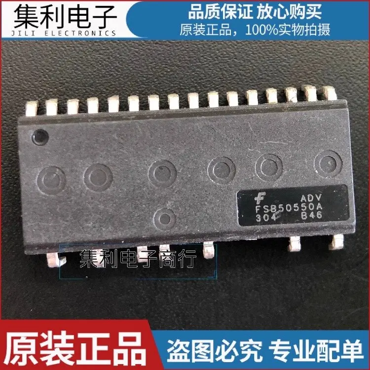 FSB50550A new original driver module Power module physical shooting spot can be shot directly