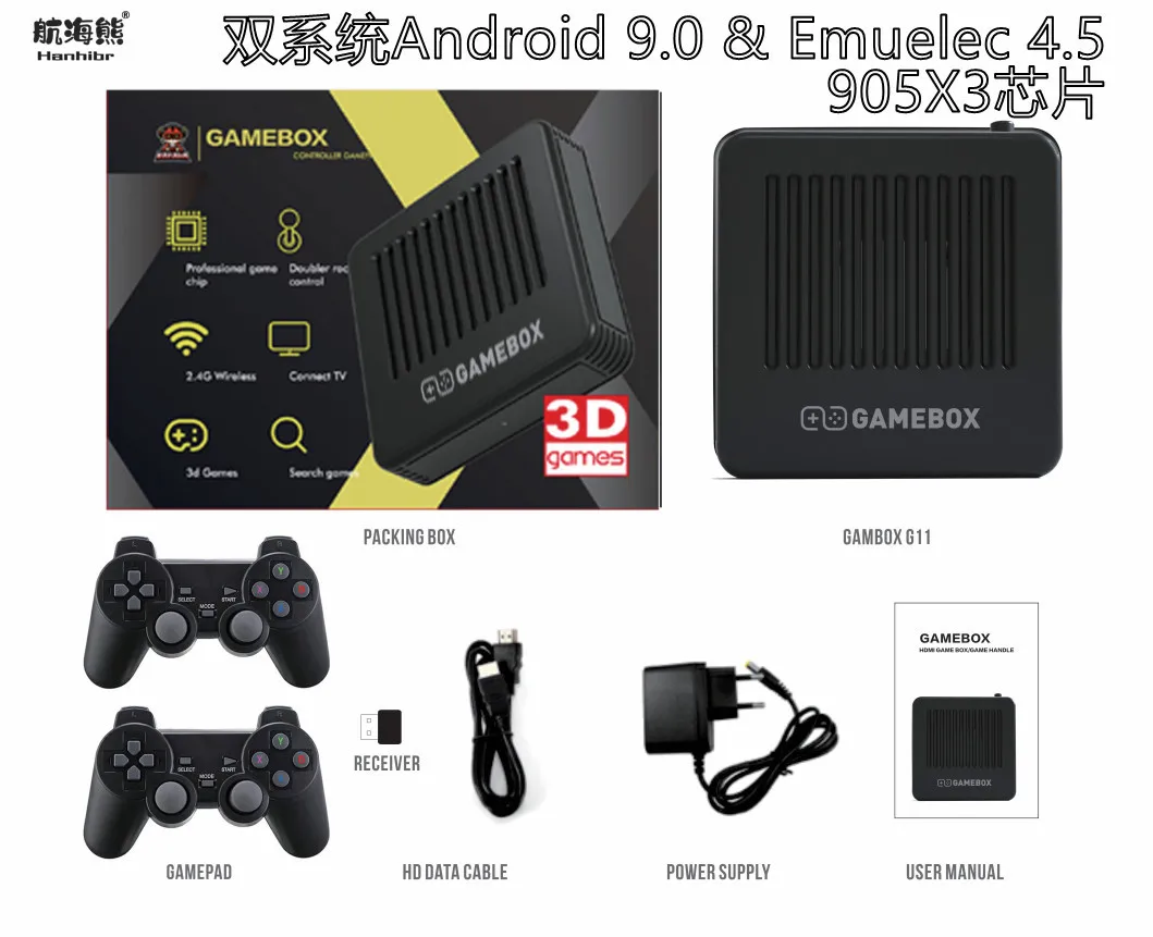 4K HD video game Console Built in 10000+ Games 3D TV Game Console wireless Controller Android 9.0 & Emuelec 4.5 Dual System