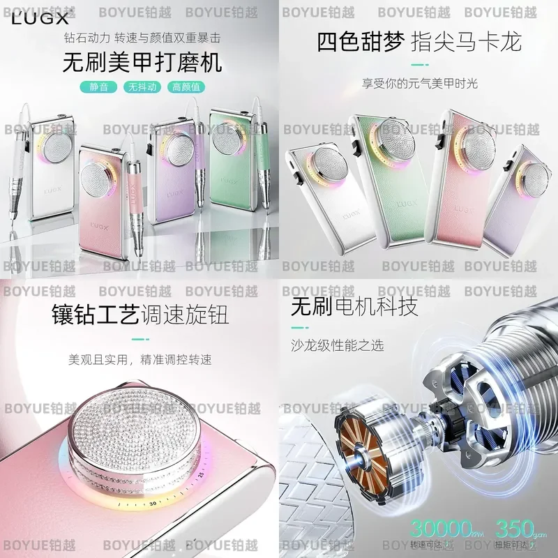 Portable Brushless Nail Drill Machine High Speed Silent Electric Manicure Polisher Kit Professional Gel Remover Tool for Home