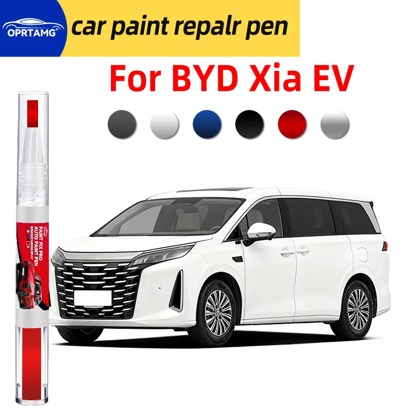 

Краска-карандаш для ремонта царапин на автомобиле BYD Xia EV, инструменты для восстановления цвета кузова, аксессуары для авто