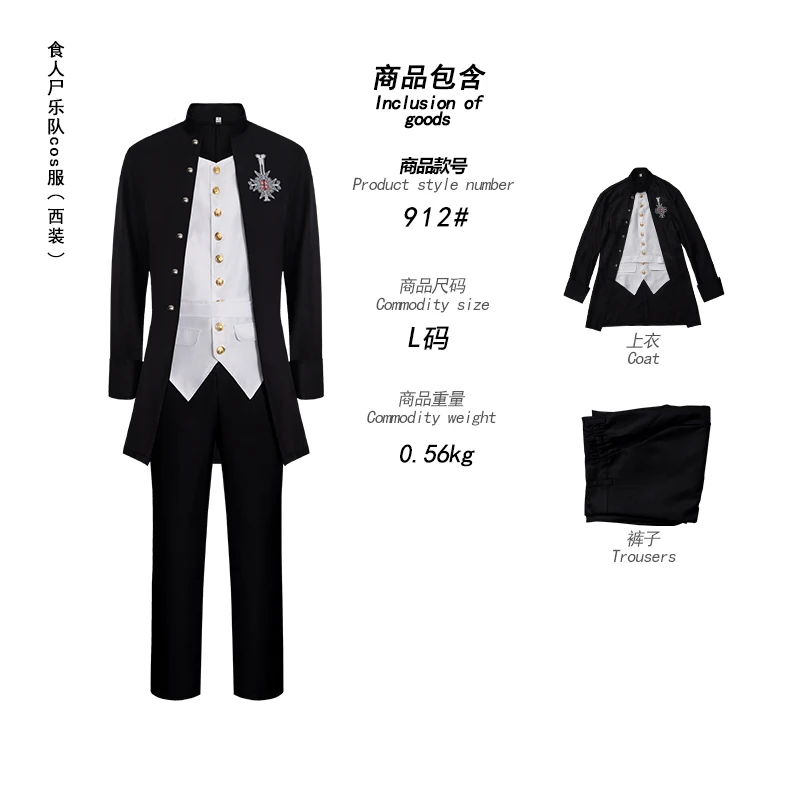 

Anime Papa Emeritus Cosplay Costume Black uniform Ghost Cosplay Costume 2025 Halloween Party Roleplay clothing for MEN Women