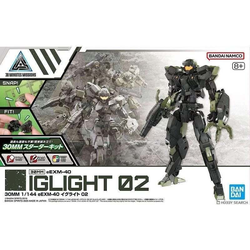 In Stock Bandai 30 MINUTES MISSIONS Anime Model eEXM EXM-40 IGLIGHT 01 Toys Action Figure Gift WY view 6