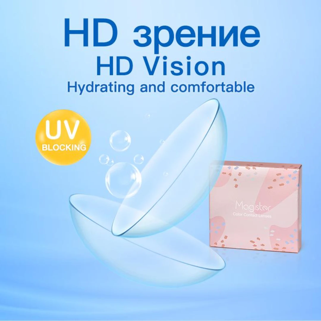 Magister Lenses With Diopters 1 PairTransparent Contact Lens Clear Contact Lense With graded Clear Color Lens Eyes With Degree