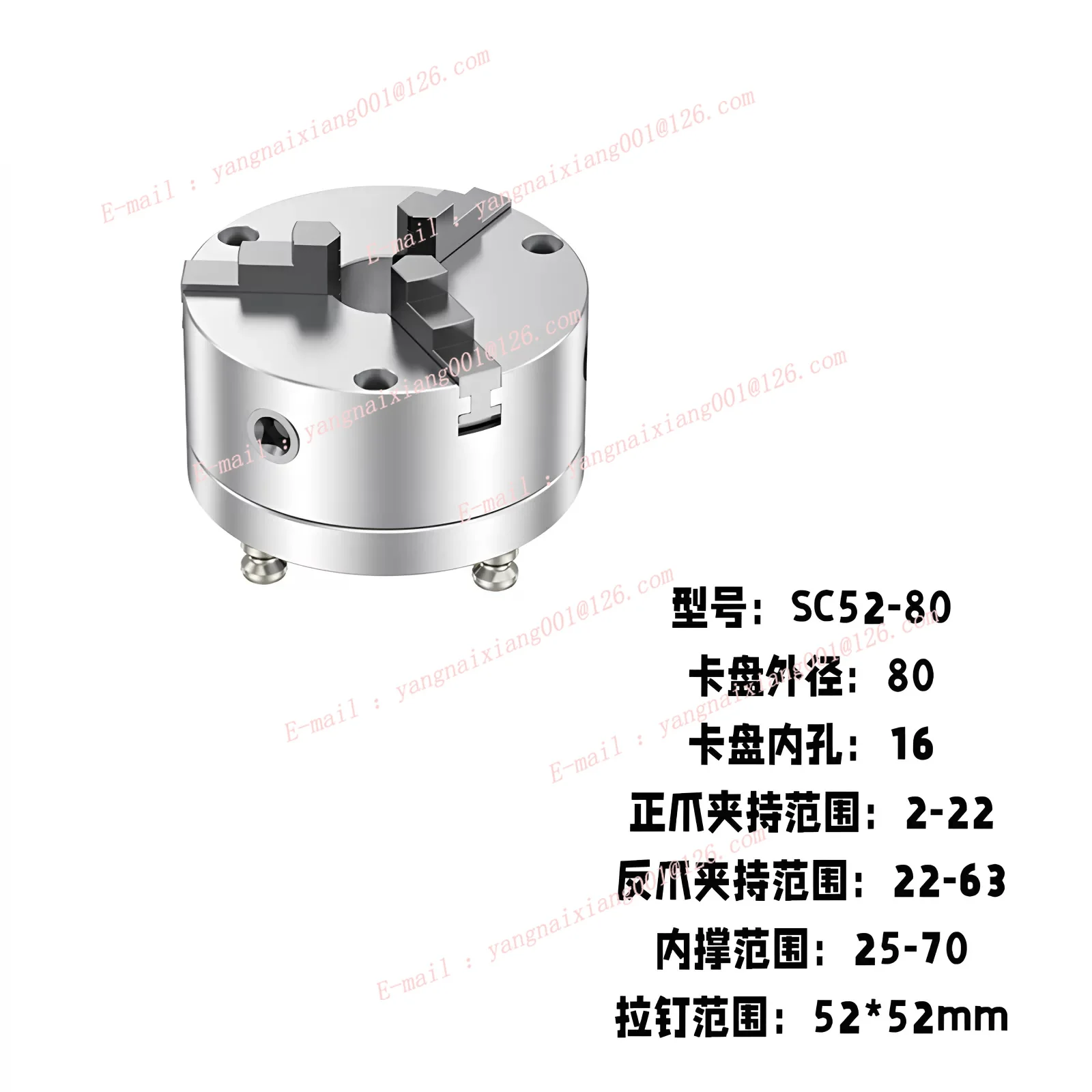 Self-centering Three Claws Chuck SC52/SD96 80mm 100mm 125mm 130mm160mm 200mm for Zero Point Quick Change Plate Concentric Vise