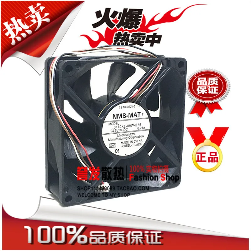 NEW ORIGINAL 3110KL-09W-B75 24.5V 0.21A 8025 80x80x25mm COOLING FAN RADIATOR