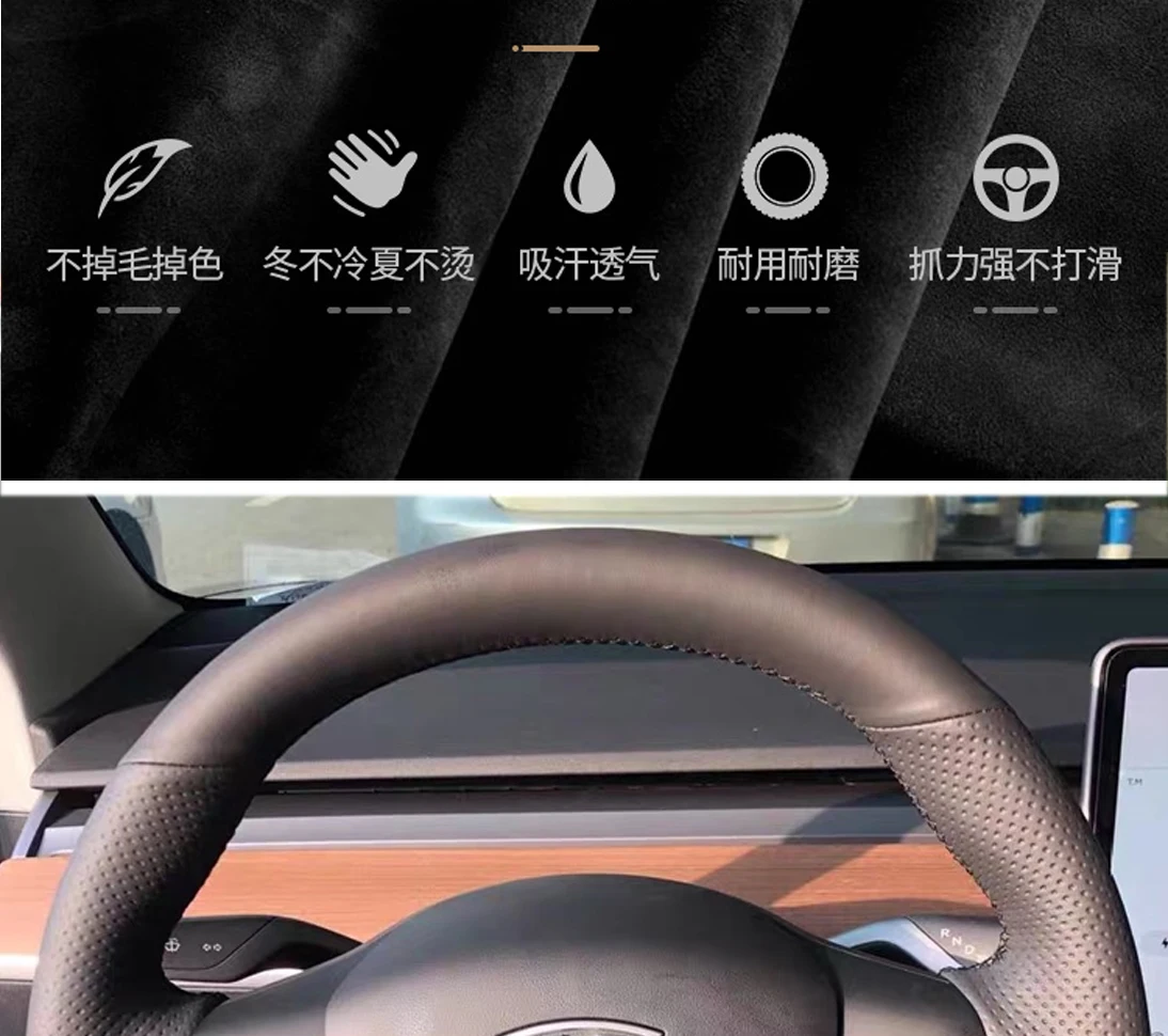 Yeolpise Housse De Volant Cousue à La Main, Pour Tesla Model 3 2017-2023/Model Y 2020-2023, Housse De Volant Antidérapante Et Respirante En Cuir Microfibre Pour Intérieur De Voiture