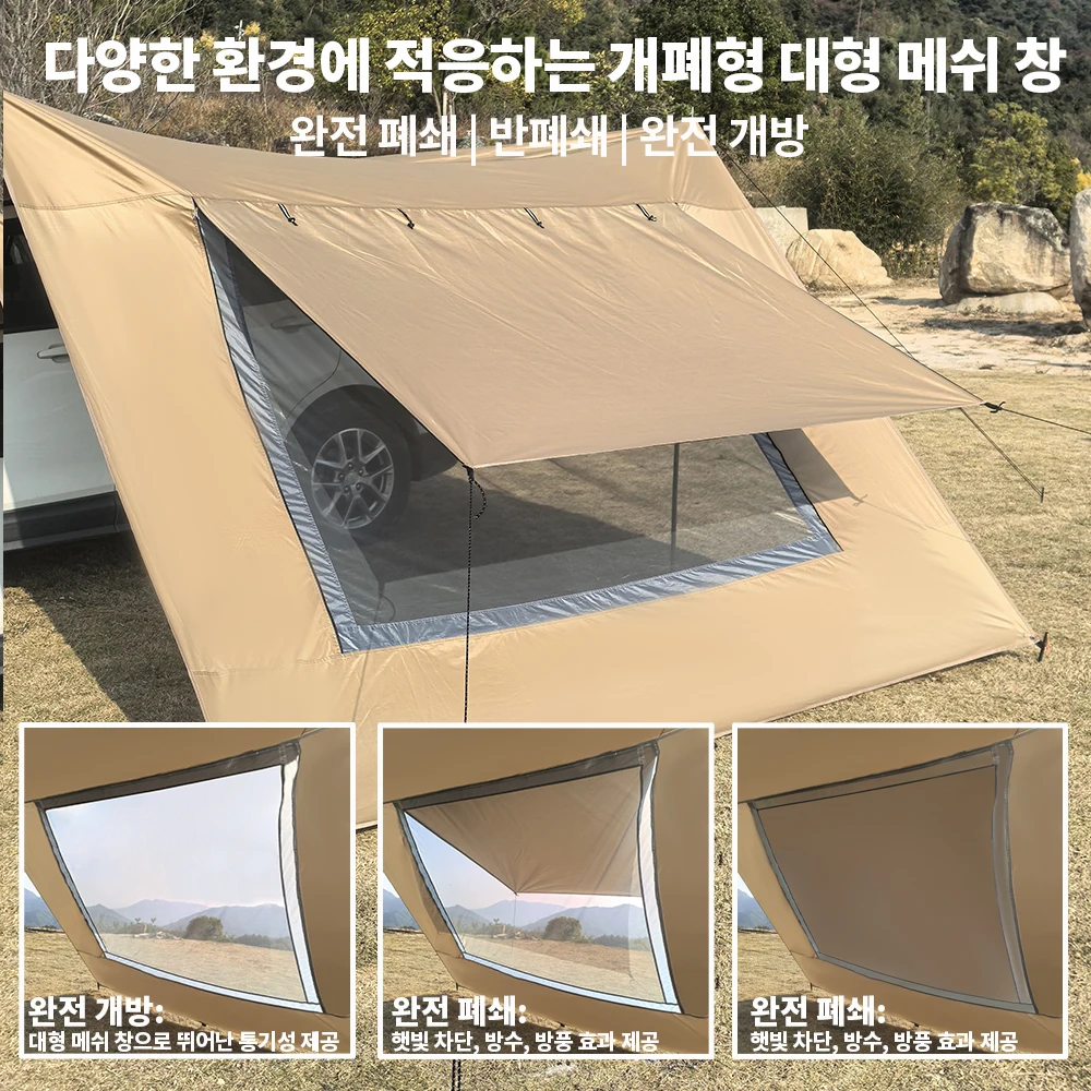 Thumbnail 3 - #47 Cheapest Awnings Deals You Can Get