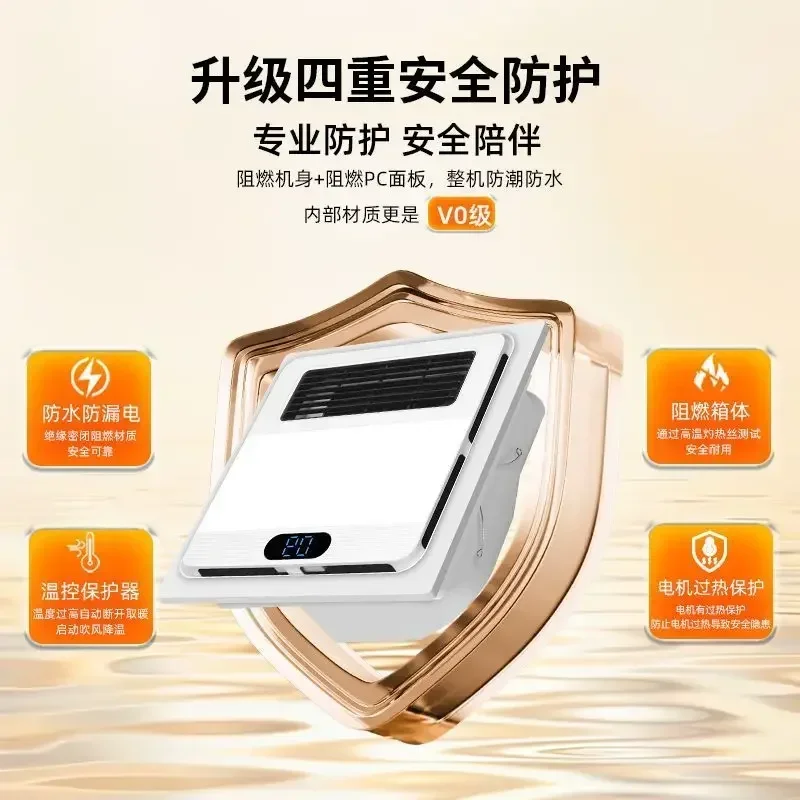 

Обогреватель для ванной комнаты с воздушным подогревом Многофункциональный встроенный потолочный светильник Отопление Вентиляция Встроенная ванная комната