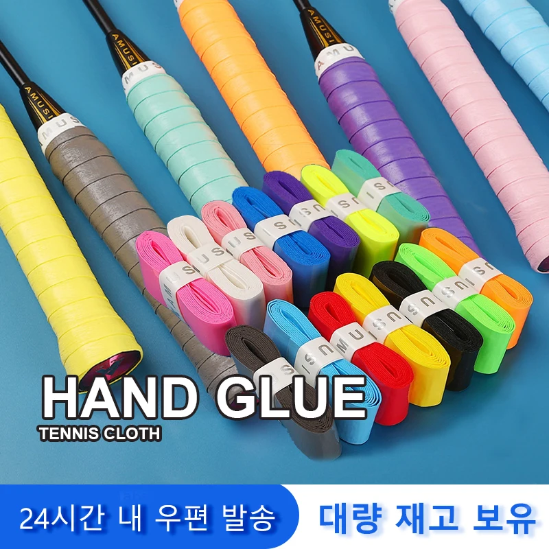 

12 Pcs Overgrip Beach Badminton Tennis Cloth Tennis Racket Padle Racket Racket Hand Glue Sticky Grip Accessories 2023 W Prolife