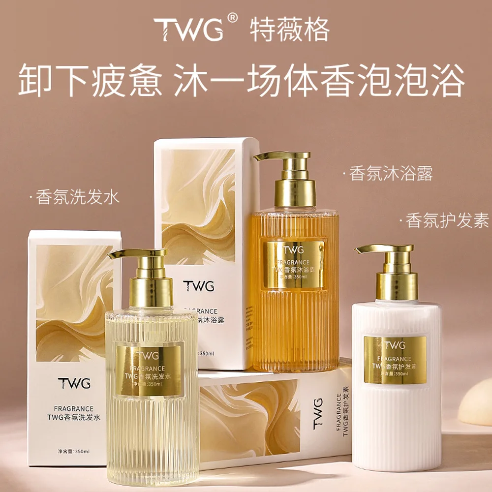 

Fragrance Shampoo Conditioner Body Wash Series 350ml Softening Cleansing Perfume Skin Rejuvenation Amino Acid Hydrating Wash