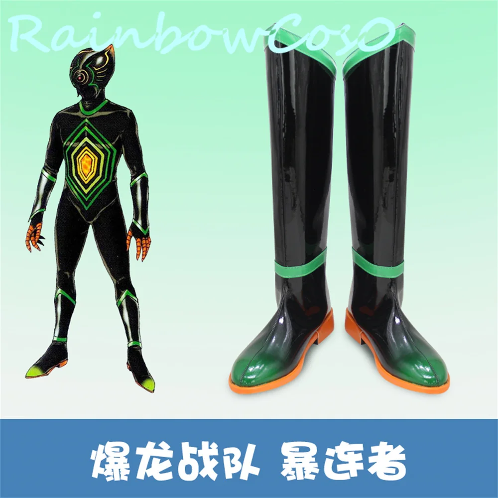 Bakuryuu Sentai Abaranger Cosplay Shoes Boots Game Anime Carnival Party Halloween Chritmas W2292