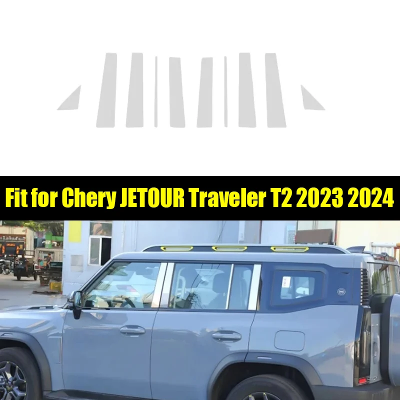 Car Window Center Pillar Sticker Bright Strip Suitable for CHERY JETOUR Traveler T2 2023 2024 B Pillar C Pillar Protective Film