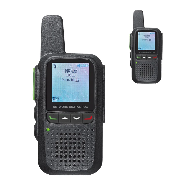 2026new HLM-AT200 4G Public Network Walkie Talkie, Dust-proof, Anti Drop, Large Capacity Battery, Mini USB Charging, Long Call D