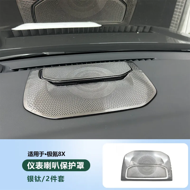 

Stainless Steel Horn Cover For Dashboard Interior Modification Accessories Fit For ZEEKR 8X Anti-clogging Aesthetic Practical